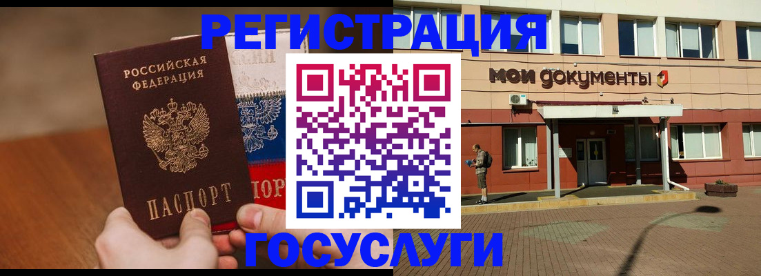 прописка от собственника в Туле