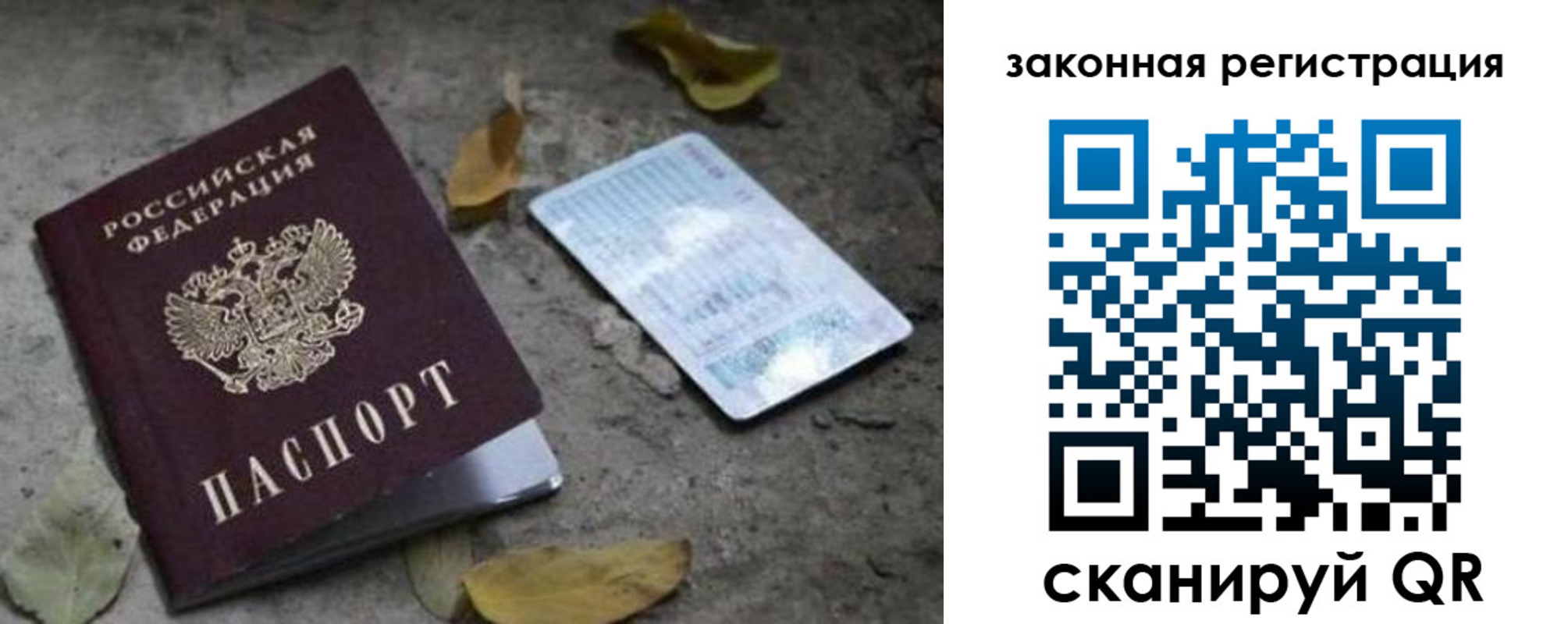 регистрация для дет. сада в Туле
