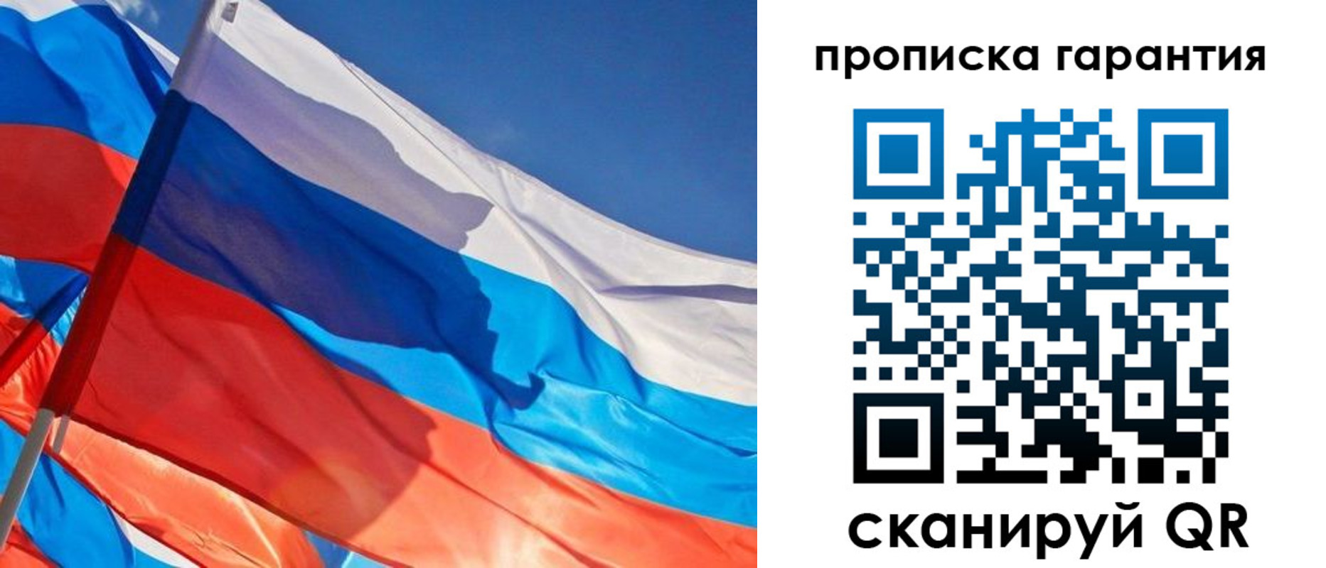 временная регистрация недорого в Туле