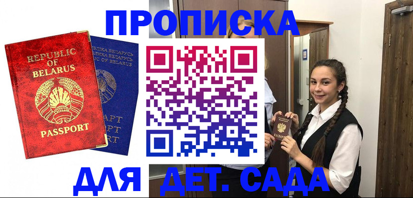 временная регистрация 2025 в Туле