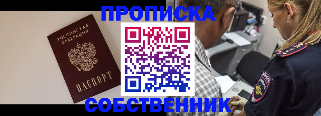 регистрация для школы в Туле